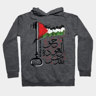 Palestinian Right of Return Sacred Arabic Calligraphy Palestine Flag Solidarity Design Hoodie